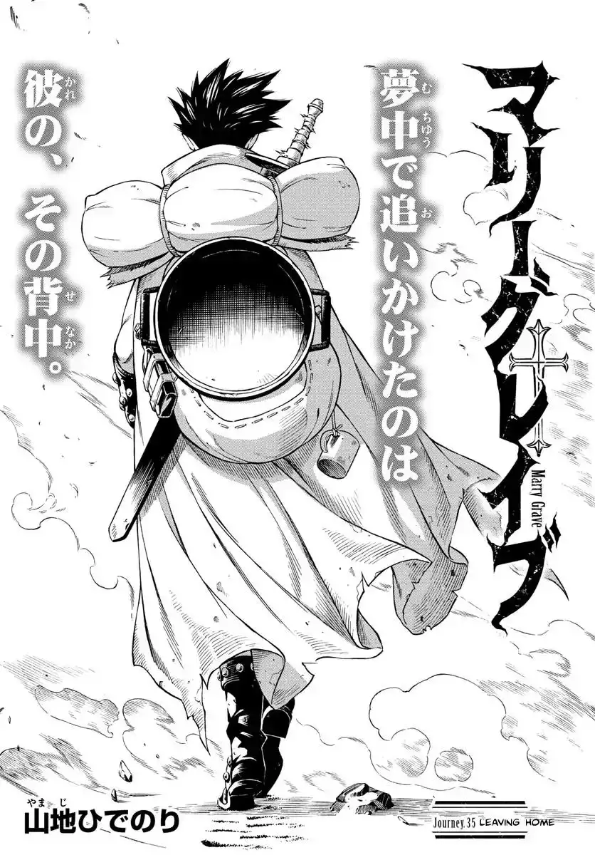 Marry Grave Chapter 35 2